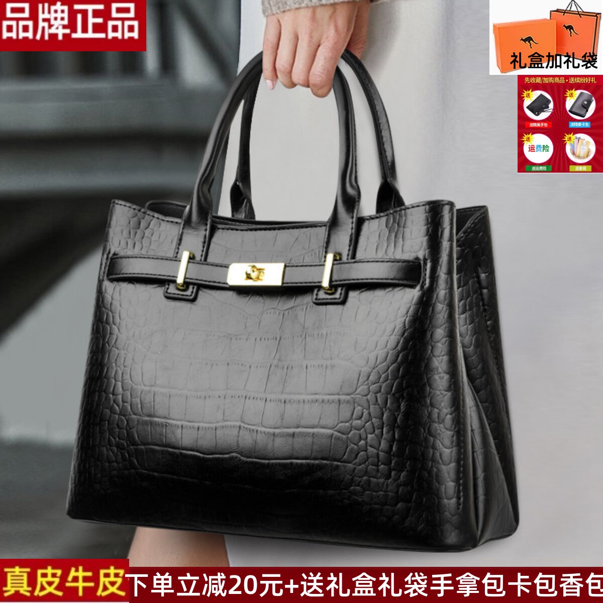 酷迪黛鼠真皮鳄鱼纹手提包女2026新款软皮高级感大容量妈妈包