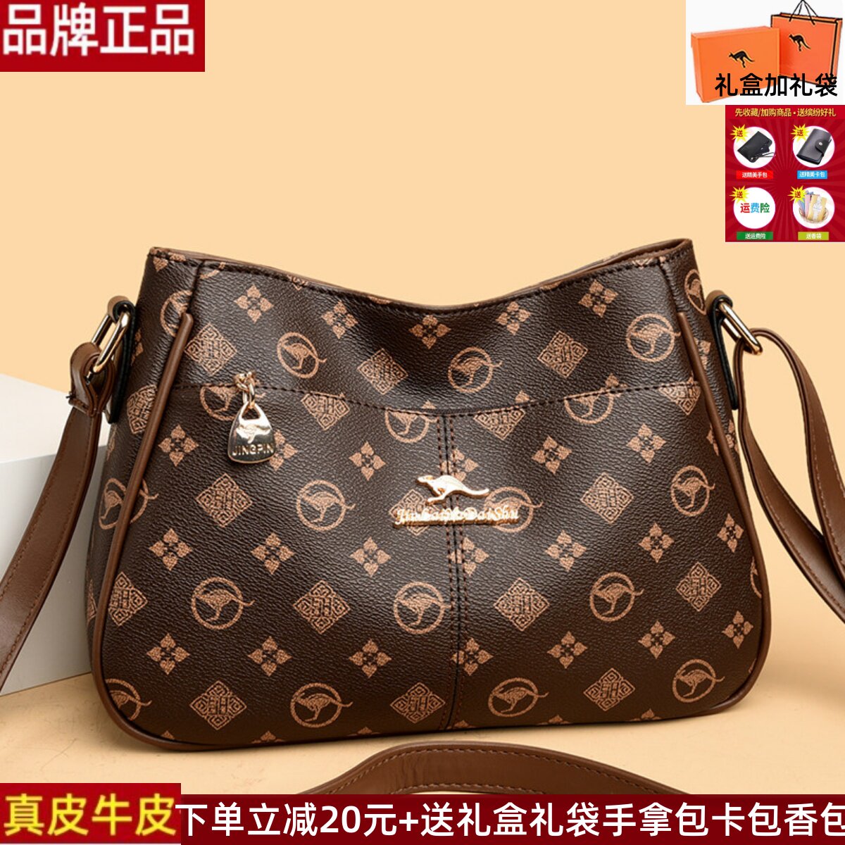 品牌正品真皮牛皮女包包2025新款老花印花托特包女时尚单肩斜挎包