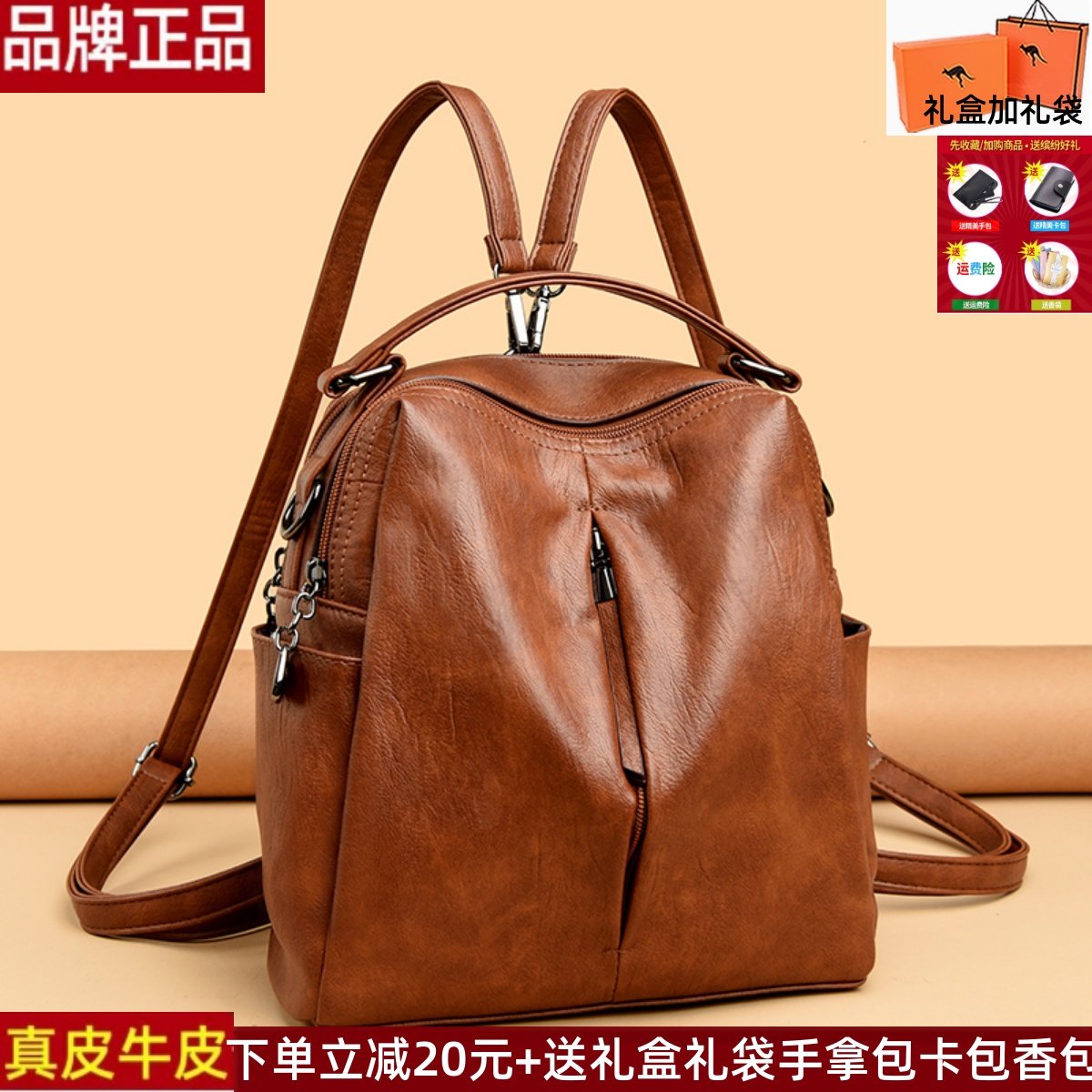 高级感女士小背包2025新款真皮牛皮软皮多功能小背包双肩包手提包