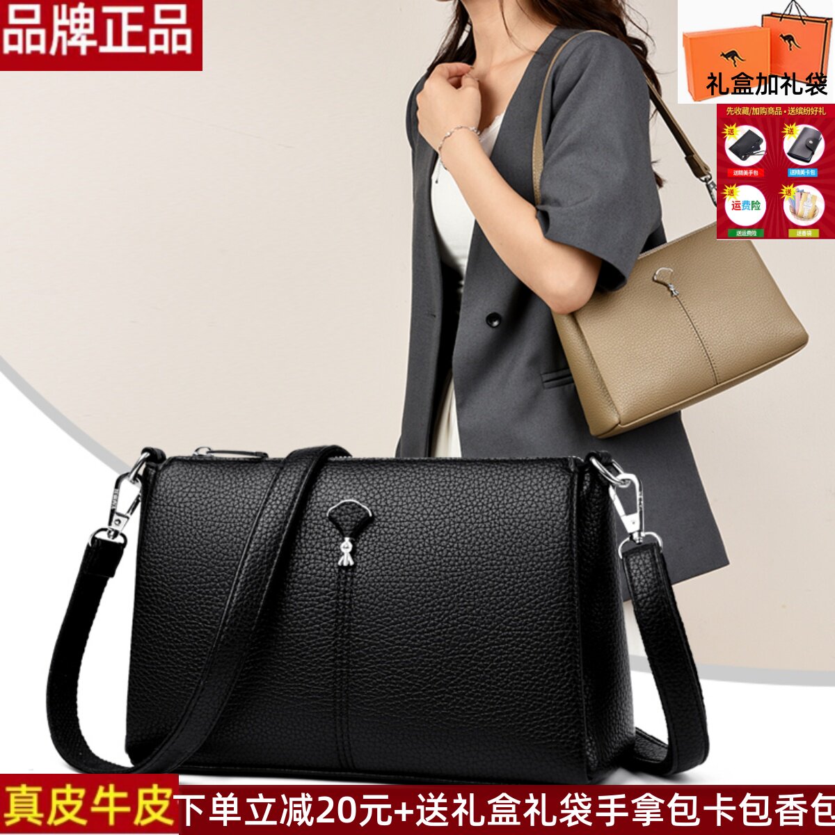 真皮斜挎包包女士2025新款秋季真皮牛皮多层单肩女式妈妈款小方包
