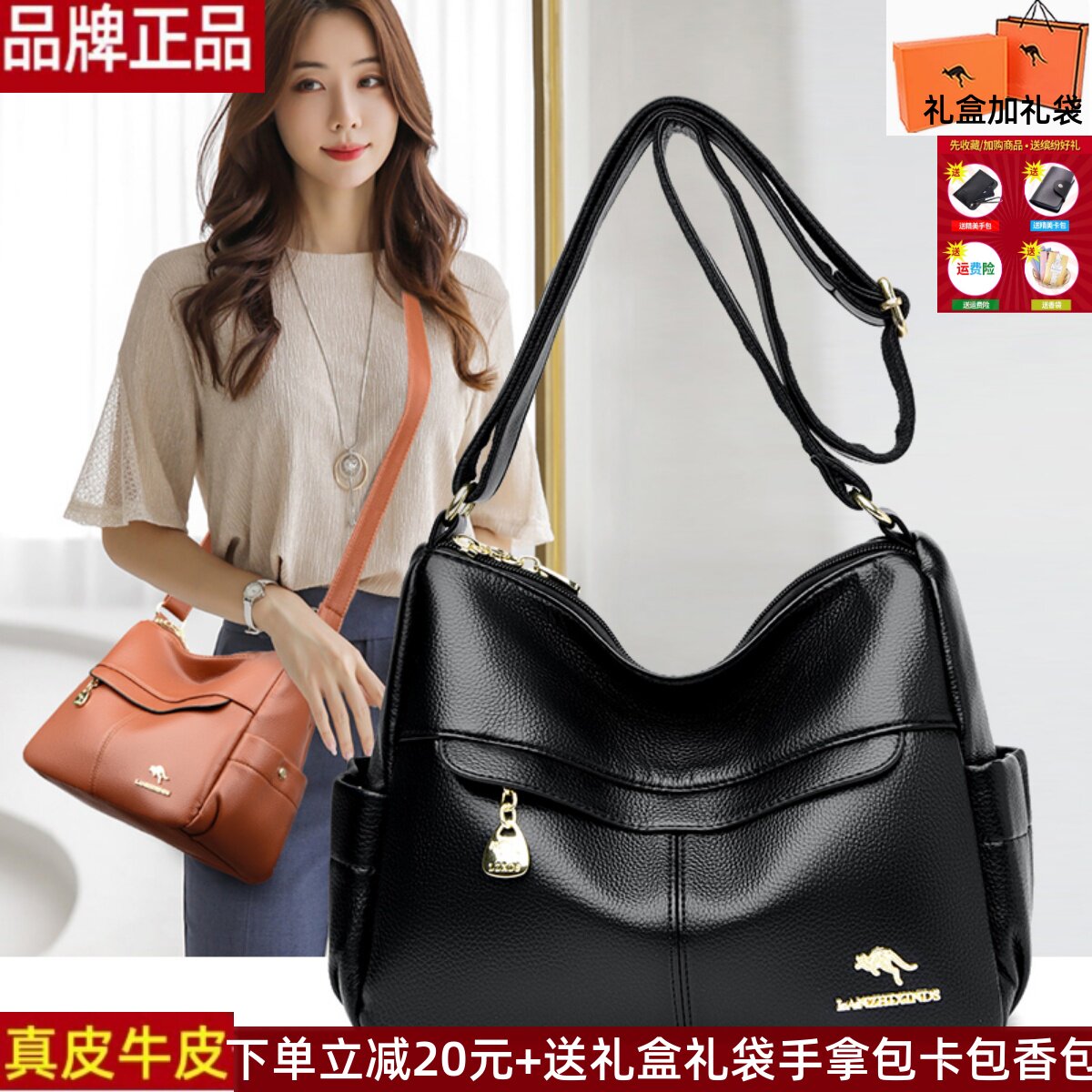 品牌正品真皮牛皮女包包2025新款送妈妈婆婆礼物大容量单肩斜挎包