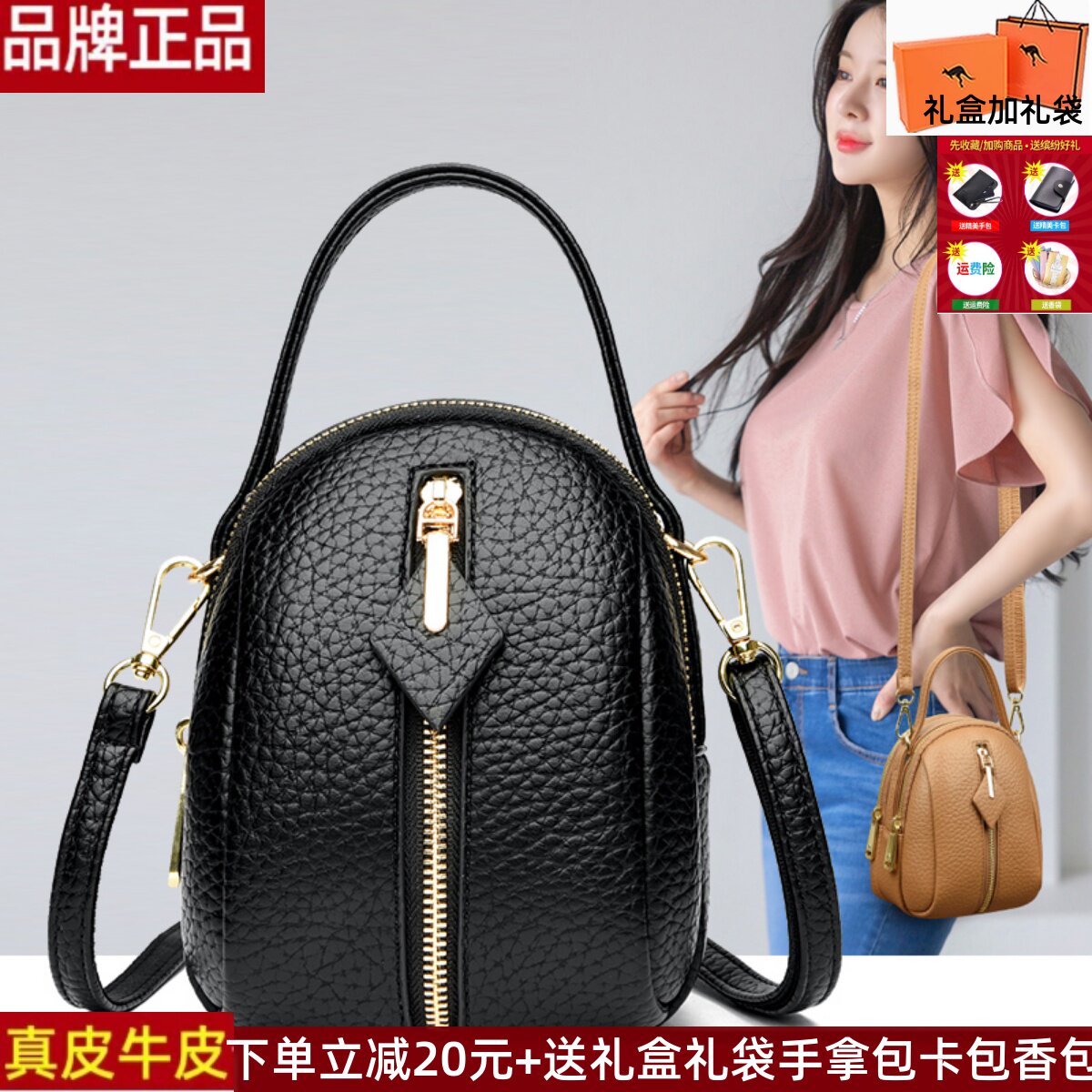 品牌正品真皮牛皮女包包2025夏季百搭单肩斜挎包手提包小包手机包