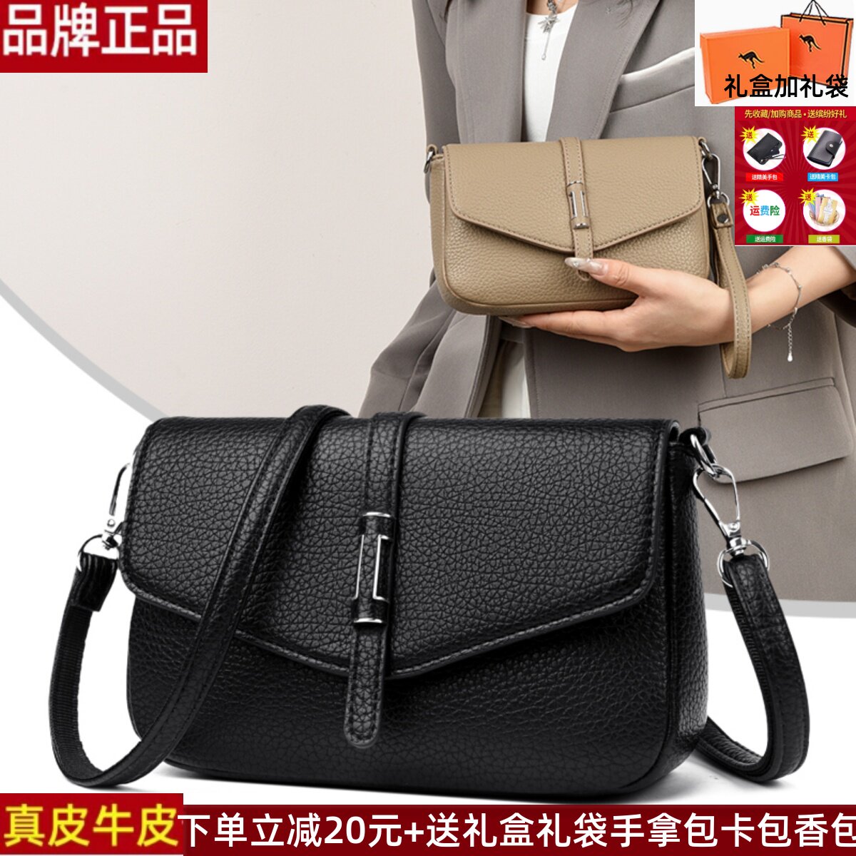 品牌正品真皮牛皮女包2025新款时尚单肩斜跨百搭妈妈婆婆包小方包