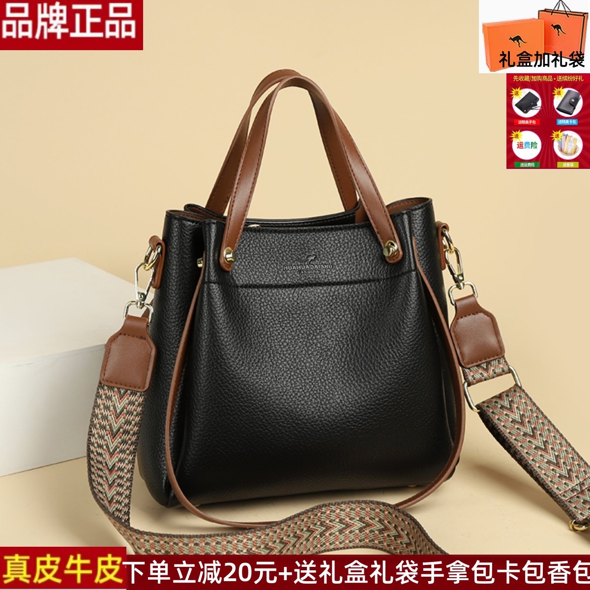品牌正品真皮牛皮女包2025新款时尚送礼物妈妈婆婆包手提包托特包