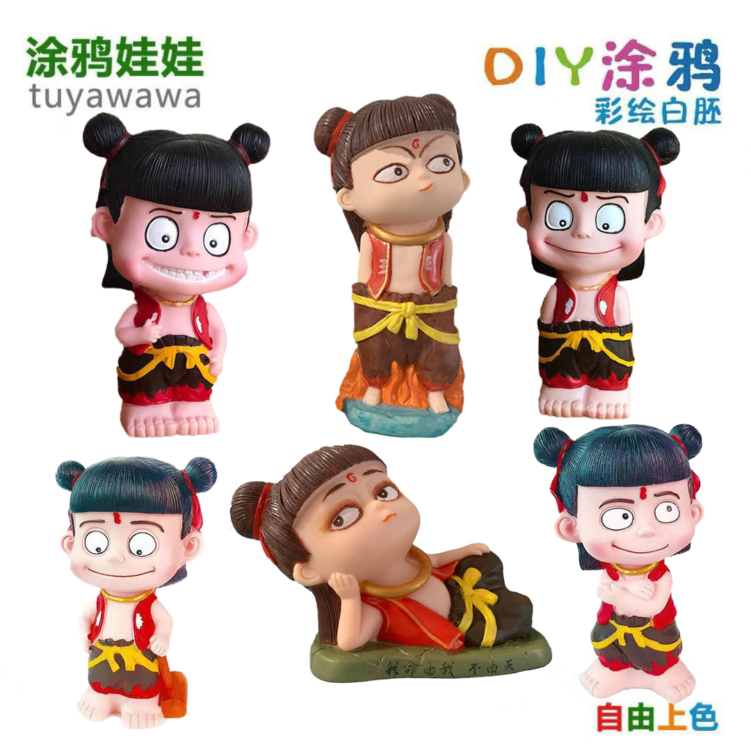 diy手工摔不坏搪胶上色哪吒