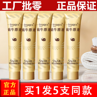 滋润不油腻防干裂小巧便携装 形象美蜗牛原液护手霜秋冬季 长效保湿