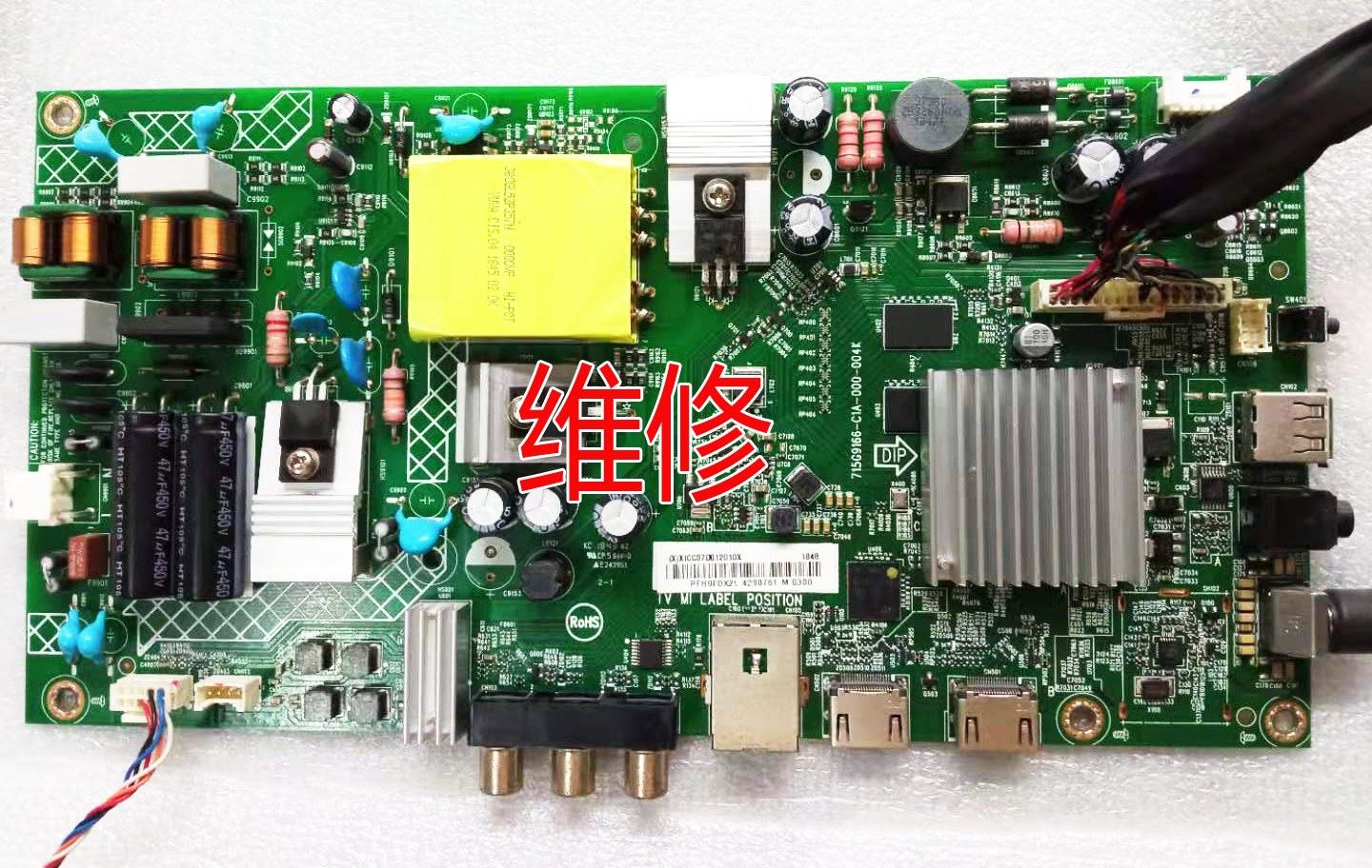 飞利浦原装液晶电视机主板数字板