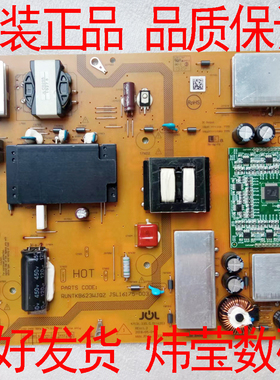 夏普4T-C60AMSA/60C6UK/C60AMZA电源RUNTKB623WJQZ/JSL16175-003