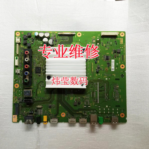 索尼液晶电视主板数字板