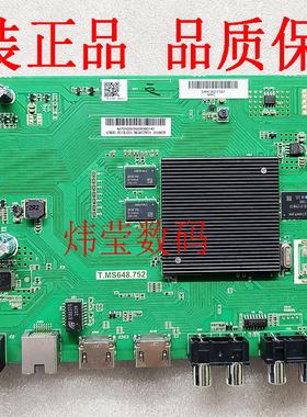 夏普4T-C65U5DA C65U6DA Z65X6DA K65K6DAC65C6DA主板T.MS648.752