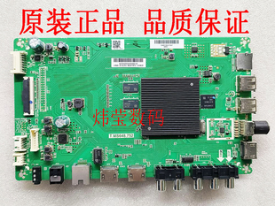 C55B7CA K55 M55Q6CA Q5CA L55B5CA板T.MS648.752 夏普4T H55 Z55