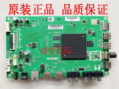 夏普液晶电视主板数字板