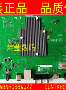 夏普4T-C60 70CFZA CFMA CFKA CFXA CFCA主板QPWBNH088WJZZDUNTKH