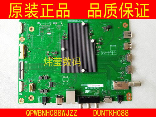 夏普4T-C6070CFZACFMACFKACF