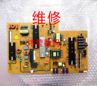 55Q2R电源板JCL90D 180长虹4902R 180 6S7 维修HSL90D