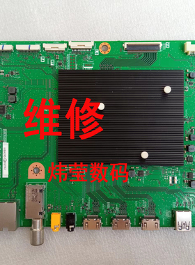 专修夏普电视4T-C60 70BMAA主板DUNTKG988FMA2 QPWBXG988FMA3