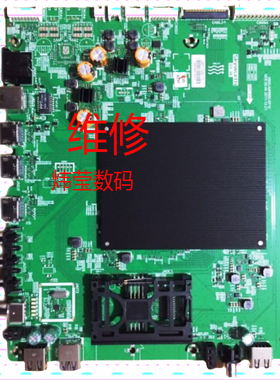 维修创维75K5C 75A8 70G6B 75G6B 75A7主板5800-A9R660-0P10 9R66