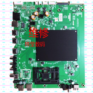 维修创维75K5C 75A8 70G6B 75G6B 75A7主板5800-A9R660-0P10 9R66