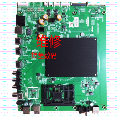 维修创维75K5C 75A8 70G6B 75G6B 75A7主板5800-A9R660-0P10 9R66