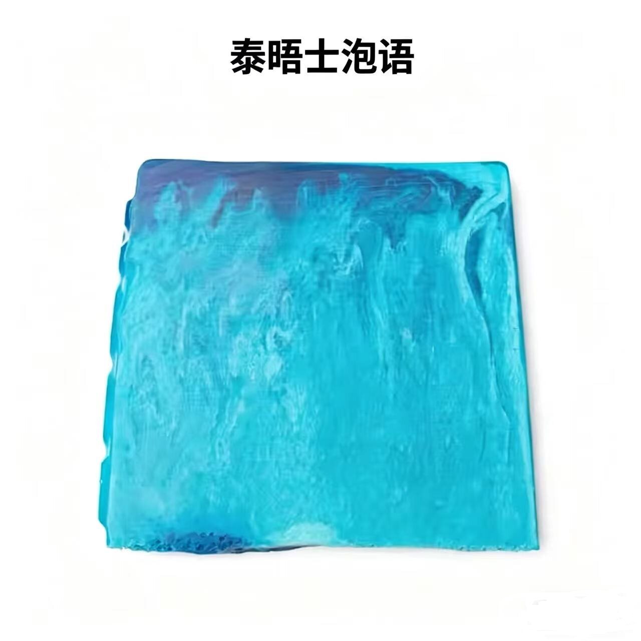 英产LUSH 桉树香氛皂 滋润舒缓手工精油沐浴皂