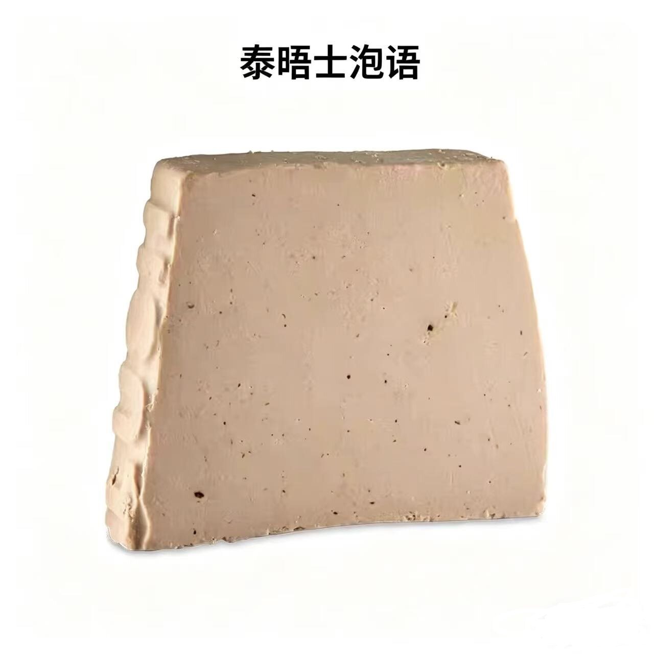 LUSH英产 FreshFarmacy清新洁面皂 温和深层清洁舒缓手工滋润