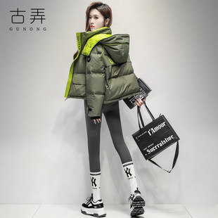 古弄加厚保暖短款羽绒服女新款冬季小个子时尚高级感超火冬装外套