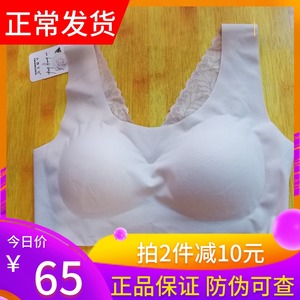 妖精可可美背一代内衣正品无痕冰机有氧蕾丝胸罩无钢圈聚拢文胸女