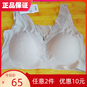 妖精可可内衣美背蕾丝二代双面魔术美胸衣两面穿背心式网红文胸