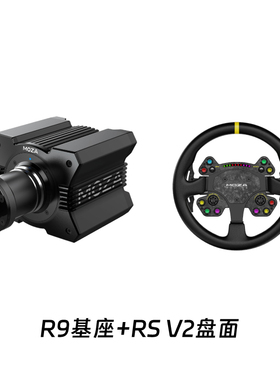 MOZA魔爪赛车模拟器方向盘套装R9/R12直驱赛车游戏模拟器基座