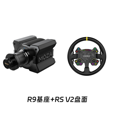 MOZA魔爪赛车模拟器套装