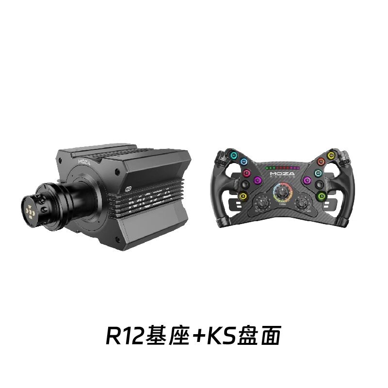 MOZA魔爪R12直驱赛车模拟器基座游戏方向盘踏板电脑PC动态力回馈
