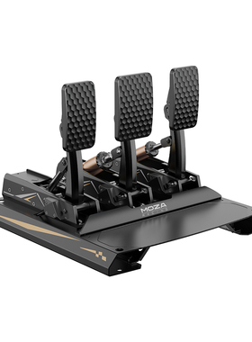 MOZA CRP2专业级赛车模拟器踏板【后续可替换主动mbooster套件】