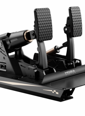 MOZA魔爪mbooster主动踏板CRP2专业级赛车模拟器踏板汽车游戏踏板