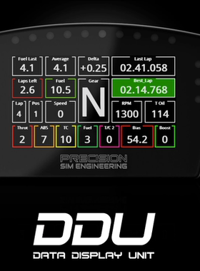 AZRACING PSE DDU 赛车模拟方向盘仪表中控支持 simucube fanatec