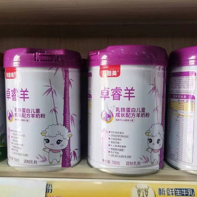 贝因美卓睿羊儿童成长羊奶粉