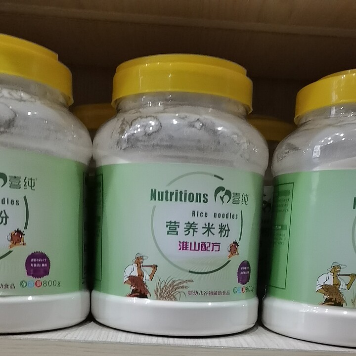 26 年新货买一送一喜纯婴幼儿淮山配方营养米粉婴儿米乳宝宝米糊