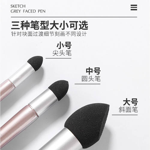 素描灰面笔擦笔海绵擦笔细节高光揉擦笔美术生专用擦笔海绵球纸笔