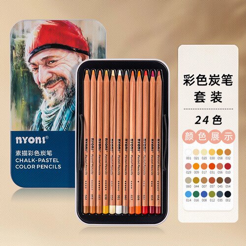 尼奥尼彩炭24色彩色美术生素描速写绘画专用白色褐色棕色高光碳笔
