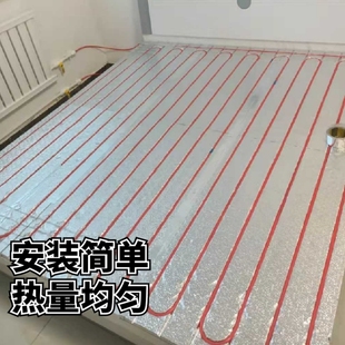 地暖模块免回填干式家用水暖炕管挤塑保温板环保带铝箔地热管模块