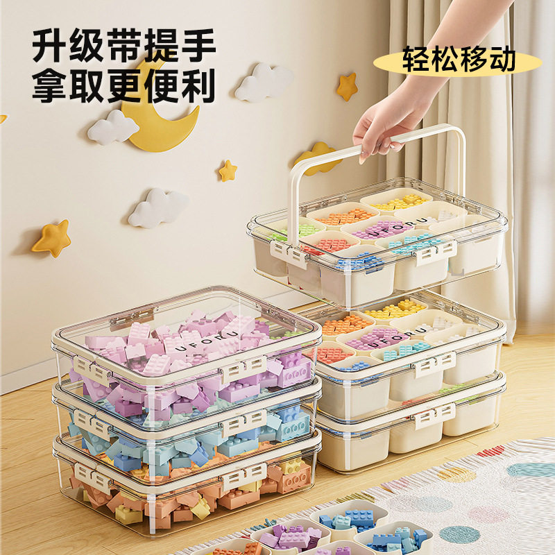 积木小颗粒收纳盒透明分格