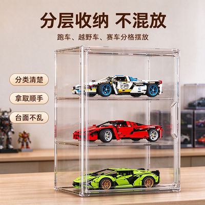 小汽车收纳盒透明展示盒