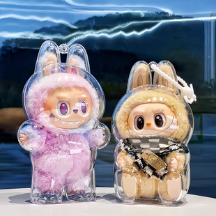 拉布布防尘罩labubu3.0前方高能可乐娃套搪胶挂件三代透明保护壳