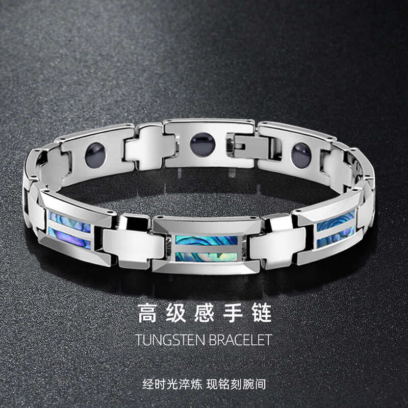 欧美风磁石钨金手链男