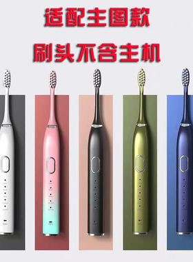 邦尔电动牙刷头 国美真选/南极人/worms电动牙刷Z系列替换刷头