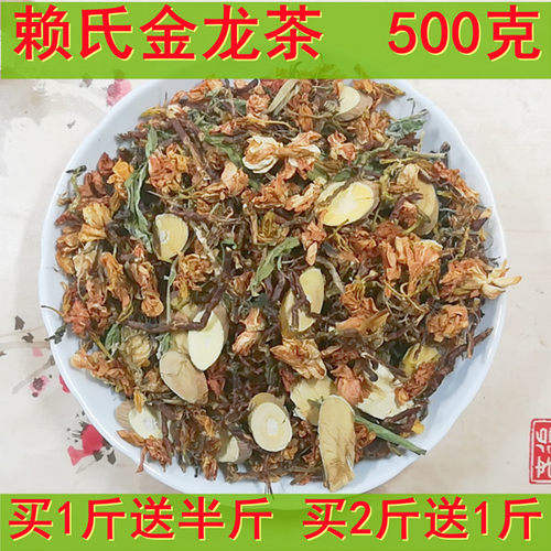 百花金龙山蜜草茉莉桑枝