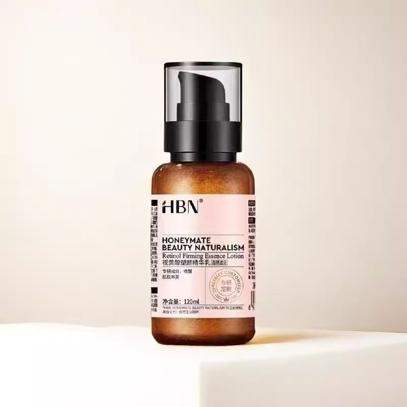 HBN视黄醇熊果苷精华乳液