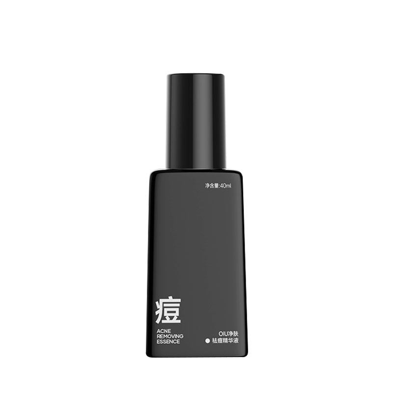 oiu祛痘精华液水杨酸去闭口