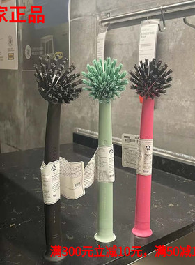 宜家林妮格洗盘刷厨房家务洗锅刷宝宝长柄绿色洗碗不沾油清洁刷子