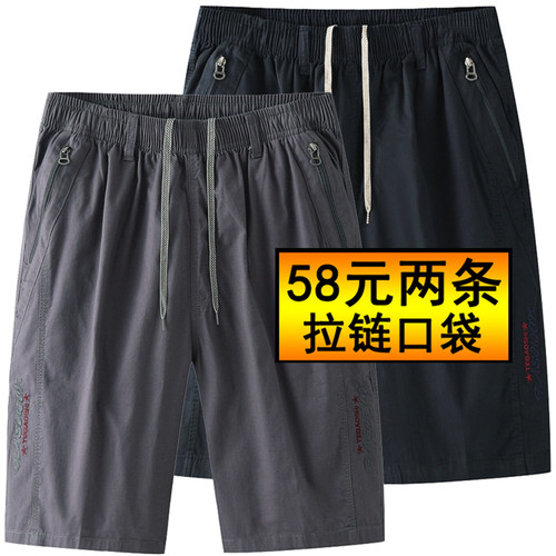 【纯棉面料】男士松紧休闲短裤