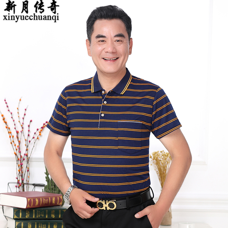 爸爸夏装短袖条纹T恤男?#24515;?#22799;季40-50岁夏天衣服中老年人男装上衣